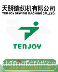 Tenjoy Sewing Machinery Co.,Ltd